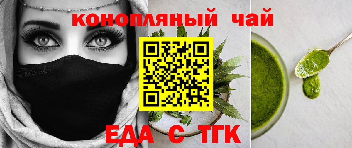 Джанкой  Canna-Cookies конопля  Вход с VPN 