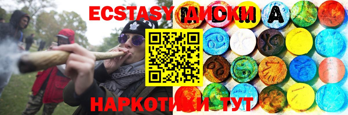 Джанкой  кракен маркетплейс  Экстази  Экстази 280мг  Вход с VPN  ЭКСТАЗИ Punisher 
