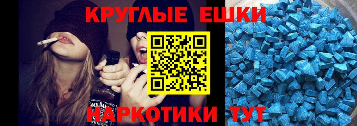 ЭКСТАЗИ Punisher Джанкой