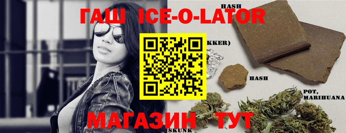 Джанкой  даркнет сайт  Вход с VPN  Гашиш Cannabis 
