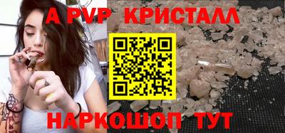 МДМА Мариинск