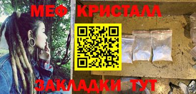 МДМА Мариинск