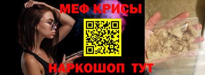 МДМА Мариинск