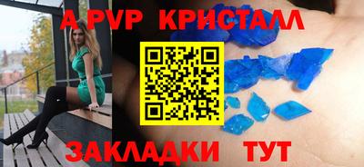 МДМА Мариинск