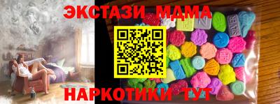 твердый Малгобек