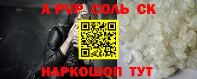 МДМА Мариинск