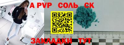 МДМА Мариинск