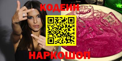 кристаллы Керчь