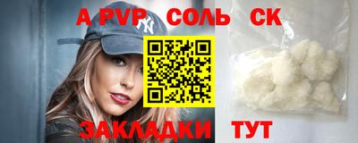 мескалин Кизилюрт