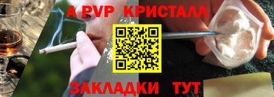 МДМА Мариинск