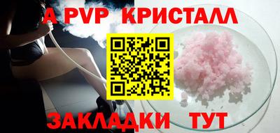 МДМА Мариинск