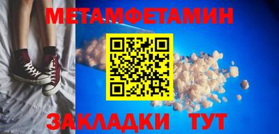 MESCALINE Кизляр