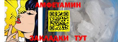 МДМА Мариинск