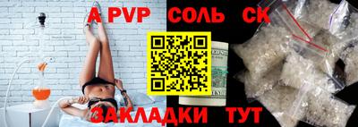 твердый Малгобек