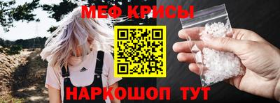 МДМА Мариинск