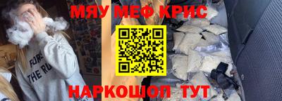 МДМА Мариинск