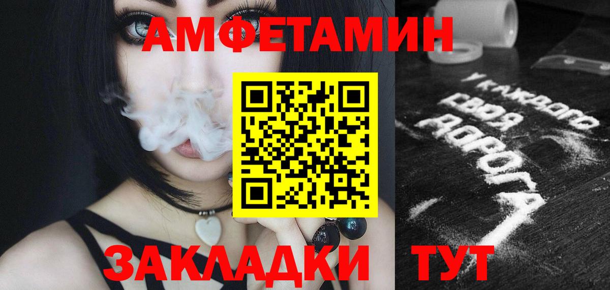МЕТАМФЕТАМИН винт Джанкой
