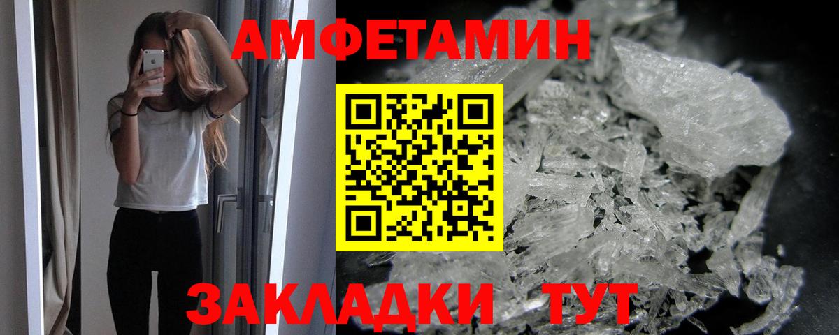 Первитин Methamphetamine  Первитин Methamphetamine  Вход с VPN  Джанкой 