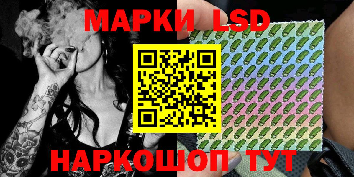 Марки NBOMe 1,8мг Джанкой
